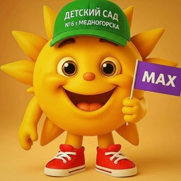 Аватар канала «Детский сад "Солнышко" г.Медногорска»