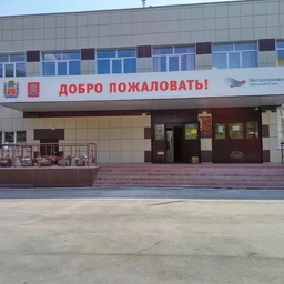 Аватар канала «МОАУ "СОШ 15 г. Новотроицка"»