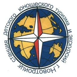 Аватар канала «МАУ ДО "Станция детского и юношеского туризма и экскурсий" г. Новотроицк»