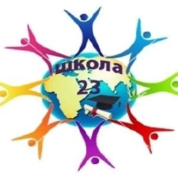 Аватар канала «МОАУ "СОШ № 23" г. Оренбург»