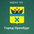 Аватар канала «МДОАУ 102 город Оренбург»