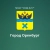 Аватар канала «МОАУ "СОШ № 57" г. Оренбург»