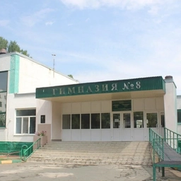 Аватар канала «МОАУ «Гимназия №8» г. Оренбурга»