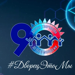 Аватар канала «ДворецЭтоМы»