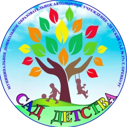 Аватар канала «МДОАУ N 37»