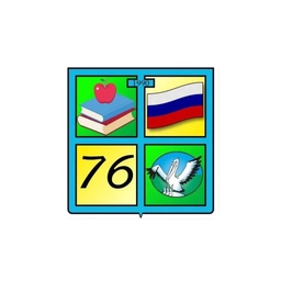 Аватар канала «Школа 76 | МОАУ "СОШ №76" г.Оренбург»
