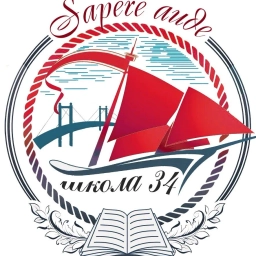 Аватар канала «МОАУ "СОШ №34" г. Оренбурга»