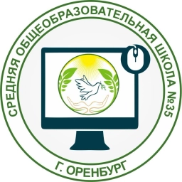 Аватар канала «МОАУ "СОШ № 35" г. Оренбург»