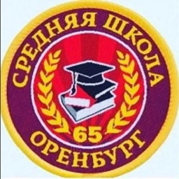 Аватар канала «МОАУ "СОШ № 65" родная школа»