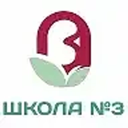Аватар канала «МОАУ "СОШ №3" г. Оренбурга»