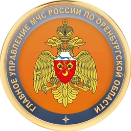 Аватар канала «МЧС Оренбургской области»