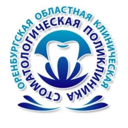 Аватар канала «Оренбургская областная стоматология»
