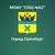 Аватар канала «МОАУ "СОШ № 62" г. Оренбурга»