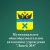 Аватар канала «Лицей 8 г. Оренбург»