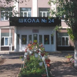 Аватар канала «МОАУ «СОШ № 24» города Оренбурга»