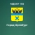 Аватар канала «МДОАУ 165 г. Оренбург»