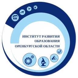 Аватар канала «ГАУ ДПО ИРО ОО»