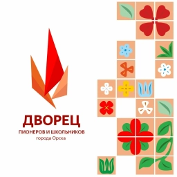 Аватар канала «Дворец пионеров и школьников г. Орска»