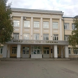 Аватар канала «МОАУ "СОШ N8 им. А.К. Коровкина"»