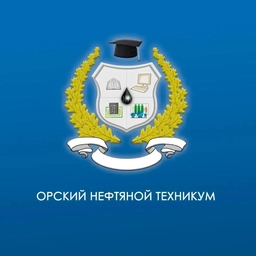 Аватар канала «Орский нефтяной техникум»