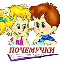 Аватар канала «МДОАУ " Детский сад №108 "Почемучка" г.Орск»