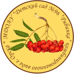 Аватар канала «МДОАУ "Детский сад № 96 г. Орска"»