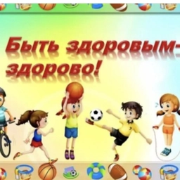 Аватар канала «Спортивный канал МАУДО «СШ-4 г. Орск»»
