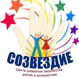 Аватар канала «МАУДО "ЦРТДЮ "Созвездие" г.Орска"»
