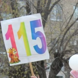 Аватар канала «МДОАУ "Детский сад №115 г.Орска"»