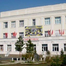 Аватар канала «МОАУ "СОШ № 49 г.Орска"»