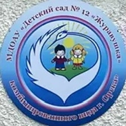 Аватар канала «МДОАУ "Д/с№12" г.Орска»