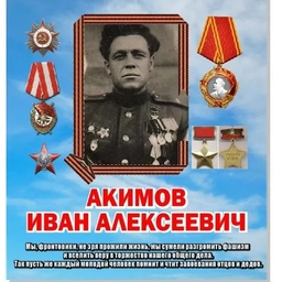 Аватар канала «МАОУ "СОШ №3" От успеха в школе - к успеху в жизни»