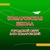 Аватар канала «Комаровская школа ГО ЗАТО Комаровский»