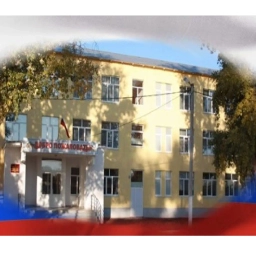 Аватар канала «МБОУ "Сагарчинская СОШ"»