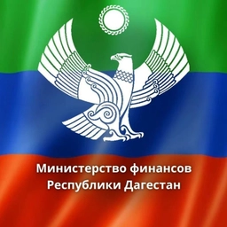 Аватар канала «Дагестан в финансах»