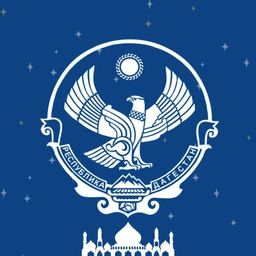 Аватар канала «Минэкономразвития РД»