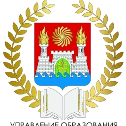 Аватар канала «МКУ «Управление образования» г. Махачкалы»