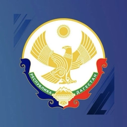 Аватар канала «Госжилинспекция РД»