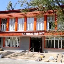 Аватар канала «МБОУ Гимназия №7 г.Махачкала»