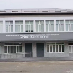 Аватар канала «МБОУ "Гимназия №11" г. Махачкалы»