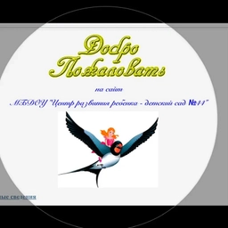 Аватар канала «Муниципальное бюджетное дошкольное образовательное учреждение «Центр развития ребёнка- детский сад 44»»