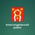Аватар канала «МАОУ "Александровская СОШ им. Рощепкина В. Д."»
