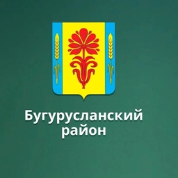 Аватар канала «МБОУ "Кирюшкинская СОШ" Бугурусланский район»