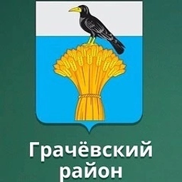 Аватар канала «МБОУ "Грачёвская СОШ"»