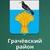 Аватар канала «МБОУ "Грачёвская СОШ"»