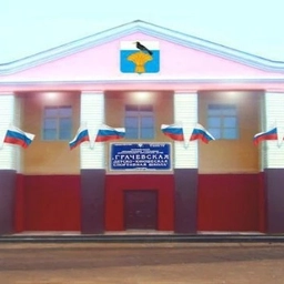 Аватар канала «МБУ ДО "Грачевская СШ"»