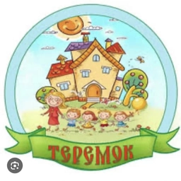 Аватар канала «МБДОУ «Илекский детский сад «Теремок»»