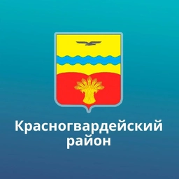 Аватар канала «Красногвардейский район Оренбургской области»