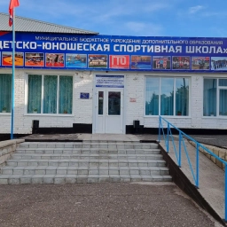 Аватар канала «МБУ ДО «СПОРТШКОЛА»»