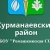 Аватар канала «МБОУ "Ромашкинская СОШ"»